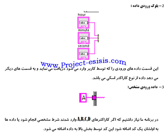 Project Student_13 (12)